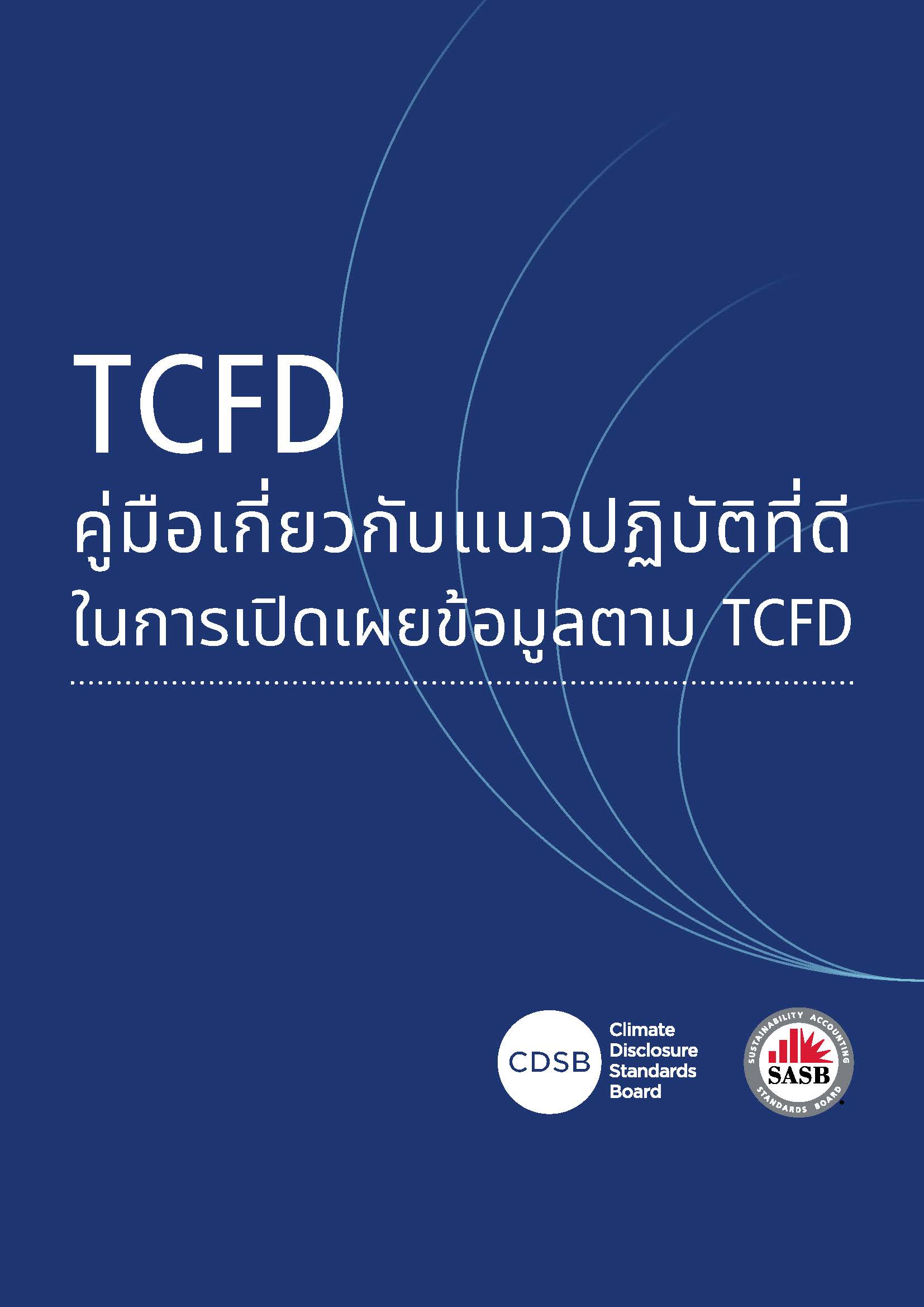 TCFD Good Practice Handbook – Thai